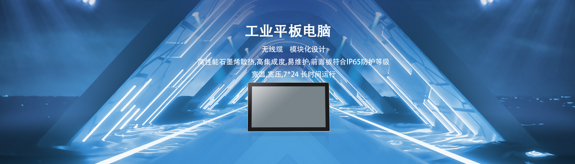 无风扇计算机深度解析：静音高效的工业计算解决方案